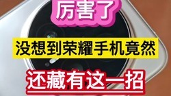 �����ˣ�û�뵽��ҫ�ֻ���Ȼ��������һ�С���