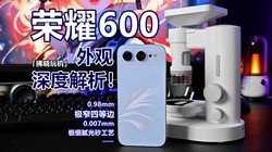 ��Ļ�ڱ���Ѱ���۸н�����������ҫ600ȫ�����������Ƚ�����