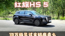 �õ��̼�����û��15�򼶼���������HS5