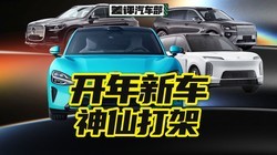 ��1���³��챨���Ǽ�+��ɫ����SU7������Щɶ��