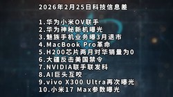 ��ΪС��OV����ح��Ϊ�»��ع�ح�����ֻ�ҵ�������С��Ƽ���Ϣ��