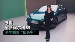 �����Ӽݵ�|����ȫ�°�����S5��̬���飺����׬������ͷ�ʡ�