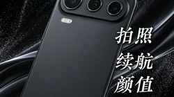 8600mAh��Ϊʲô�ֻ����Խ��Խ��