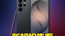 ��Ļ�Դ�����������S26ϵ�У�����е㶫����