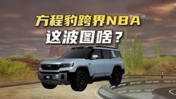 ����ȫ���۷�ͬ�������̱����NBAͬƵ�����̫��������