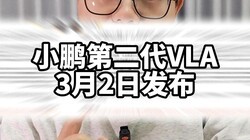 С���ڶ���VLA��3��2�շ���