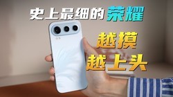 ��ҫ600 Pro�Ա�500 Pro��ʷ����ϸ��һ��