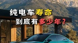 ����Դ�糵�������ö�ã�