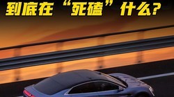 �ر�67��+240km/h��쭣�����U7��9�죬�����ڡ����ġ�ʲô��