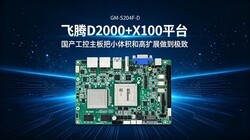 ����D2000+X100ƽ̨���������������С����͸���չ��������
