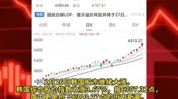 ��������2026���Ƿ��ѽӽ�50%����ȫ��ھŴ����