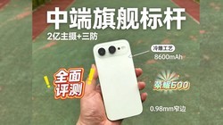 ��ҫ600��ȫ�����⣬�ж˻��������ˣ�
