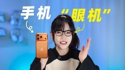 AI�۾���� ���ڶ��ֻ����𣿿��AI�۾�S1���ַ���