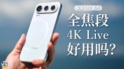 [�ű�]ȫ���� 4K Live �������ҫ 600 Pro Ӱ�����