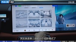  Static experience of GEELY Galaxy M9