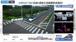  Xiaomi YU7 defeats three with one? Who is the brother of AEB project testing?