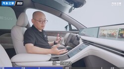  The new version of Zhiji LS7, where is it?