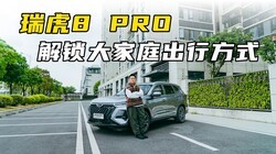 5+2�������ռ䲼�֣���8 PRO�������ͥ���еķ�ʽ