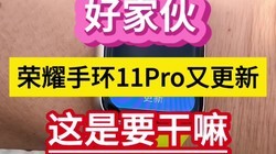 �üһ��ҫ�ֻ�11 Pro�ָ��£�����Ҫ�����