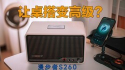 ˵����ͬ��λ���������컨�壬�����ְɣ�������S260��������