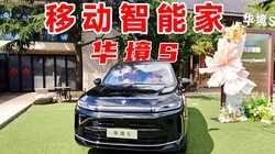 �ƶ����ܼң�����������SUV������S���飡