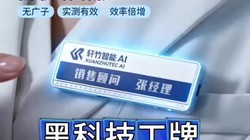 �������� AI ���ƣ����ҽ����������Ч�ʵ͡����ۺϹ��������