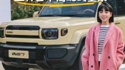 �����Ӽݵ�|��߷�����iCAR V27 & ��ƽ��HSD������ͨ�ڿ�����