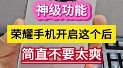 �񼶹��ܣ���ҫ�ֻ���������󣬼�ֱ��Ҫ̫ˬ����