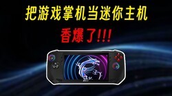 ��ʲô������������Ϸ�ƻ�Ҳ�������������㱬�ˣ�