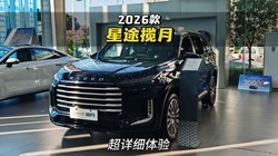 2026����;���³���ϸʵ������