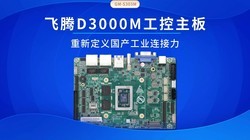 ����D3000M�������壬���¶��������ҵ������