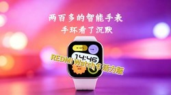 Redmi Watch6 �����棬��۸���ֻ��ɳ�Ĭ��