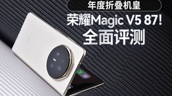 ҫMagic V5⣺2025Ψһ۵ ᱡȫ