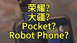 ��ҫRobot Phone��������