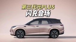 ȫ��110�����ھ�����������ԪPLUSȫ��Խ����ά