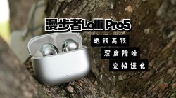 ͬ��λ�Լ۱��컨�壡��Ϊʲô�����������������Lolli Pro5