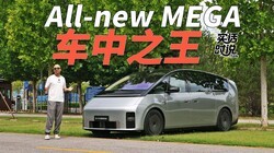 ȫ������MEGA�ж�ǿ���������ﲻ������