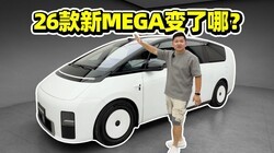 ���������޴���26����MEGA