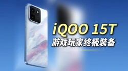 iQOO 15T����Ϸ��ҵ��ռ�װ����Ӱ��Ҳ����