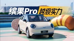 �����͹�Pro���У�5.68�������ż����䣡