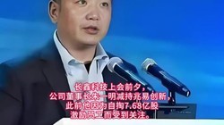 11�����ֳ�21��Ԫ�����οƼ�IPO�ϻ�ǰϦ�����³���һ���������״���