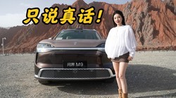 �׷���ȫ���ʽ�M9���д�����ô�ã�����һ�����ԣ�