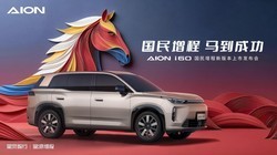 AION i60�������̰����з�����