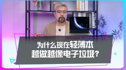 Ϊʲô�����ᱡ��Խ��Խ�����������