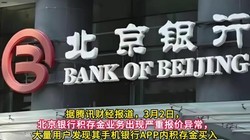 �ش��������������л���𱨼۾��֡�1.6Ԫ/�ˡ����ɽ������������泷��