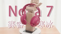 ˫·���� + 50h ���� + ȫƽ̨���ݣ���� Nova7 Gen2