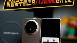 7150mAh��������ҫMagic V6����ʵ���۵����ֻ���û����