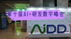 �ֳ�ֱ����10��AiDD AI+�з����ַ�ᣬ�Ի�Testin�Ʋ�CEO����