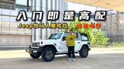 ż䣡ԼJeepɳǿҰ
