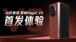 AI۵ֻ۵°볡ҫMagic V5׷